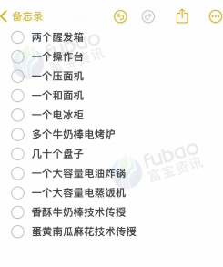 朝阳地区处理香酥牛奶棒全套设备