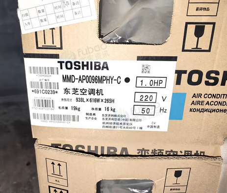 湖州地区处理空调一拖九全套