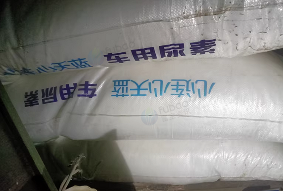 防城港地区处理1批车用尿素颗粒