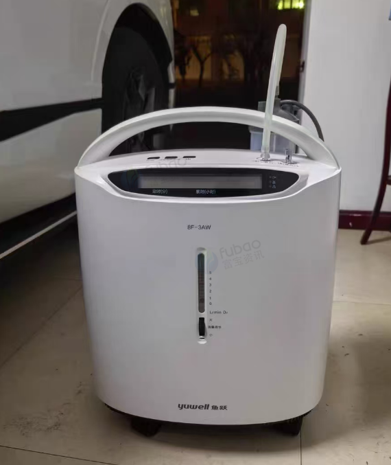 长春地区个人闲置处理鱼跃8F-3AW制氧机