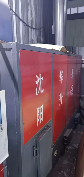 长春地区处理颗粒锅炉