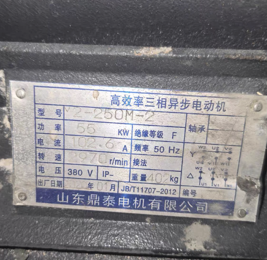 安阳地区处理55千瓦磨粉机