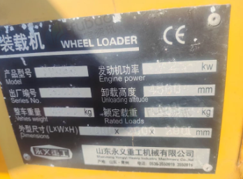 临沂地区处理装载机