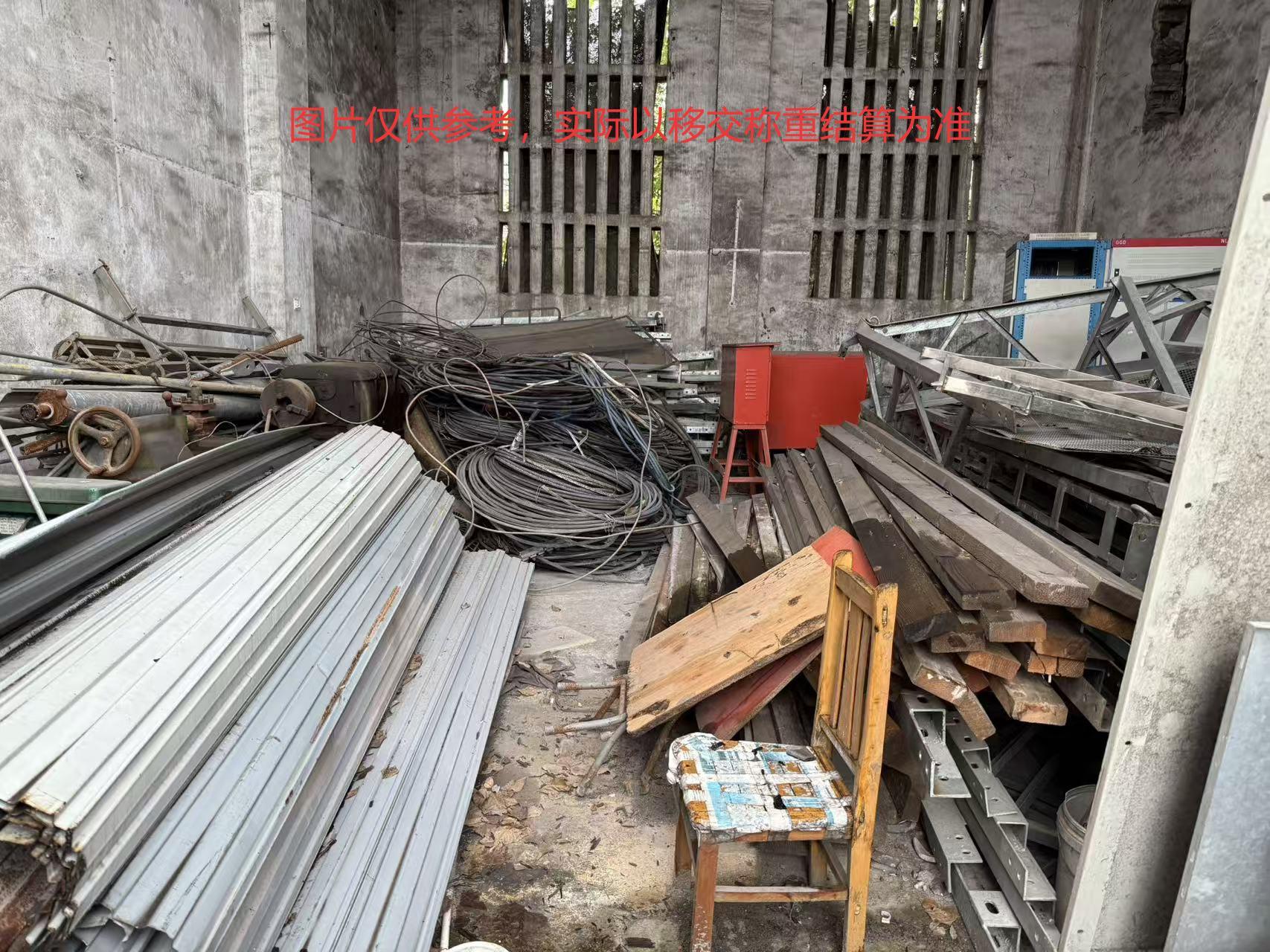 11月21日重庆綦江溱州实业发展公司废旧物资一批转让公告