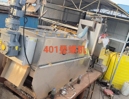 日照地区个人处理401叠螺机 5*2*2气浮机