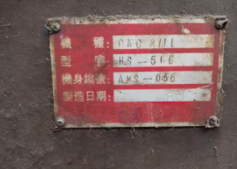 青岛地区加工厂处理雕刻机