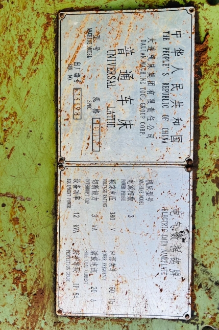 遵义地区个人处理普通车床