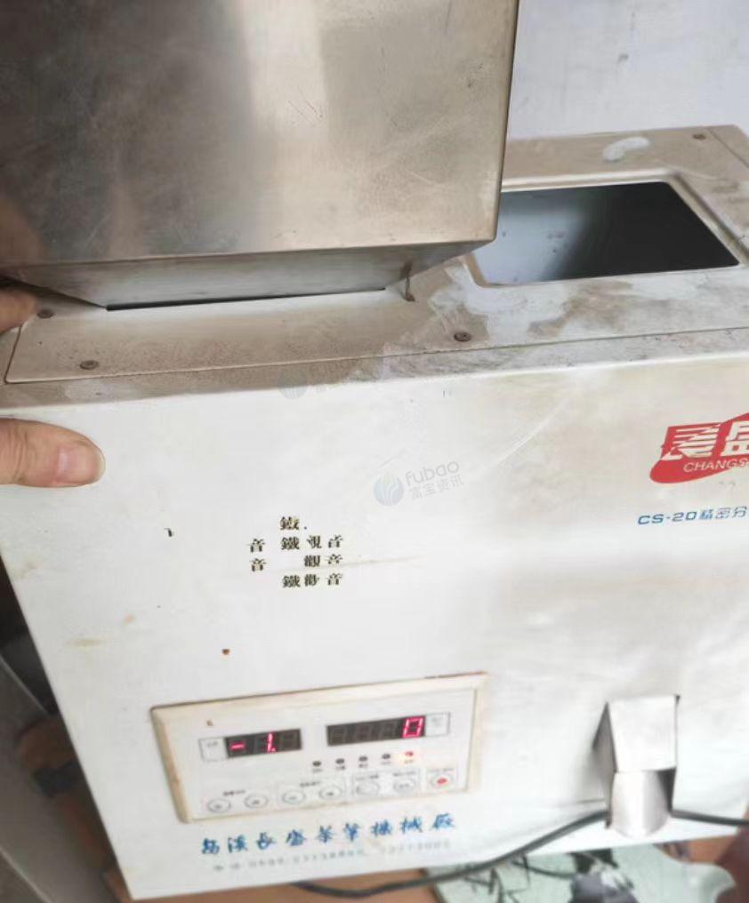 许昌地区处理精密分装机