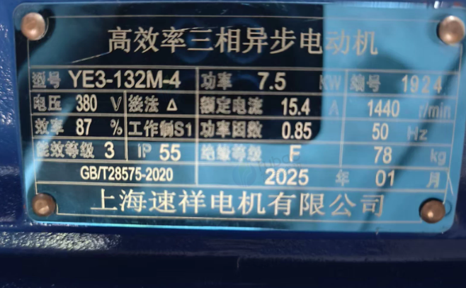 宿迁地区工厂处理7.5KW分散机