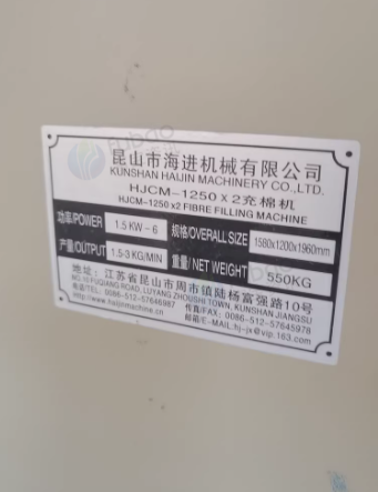 潍坊地区处理开棉机 海进充棉机 多台全自动缝纫机 7.5kw螺杆空压机