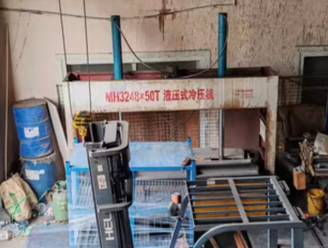 厦门地区处理MH3248x50T液压式冷压机
