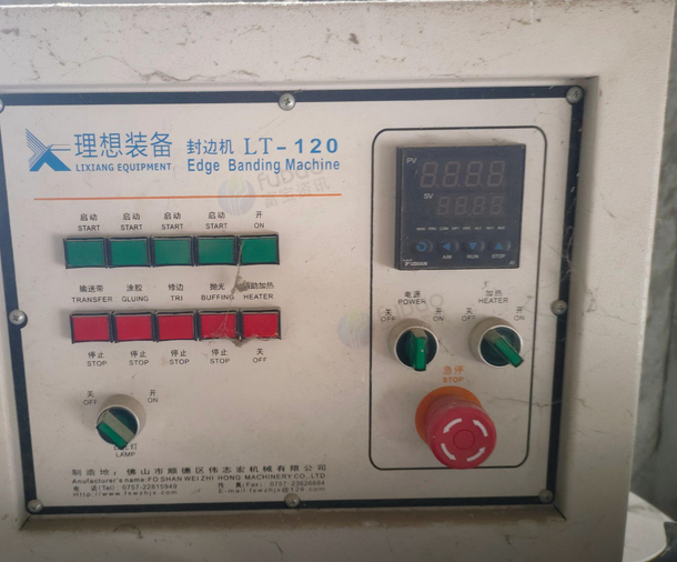 黄冈地区处理家具厂全套机械