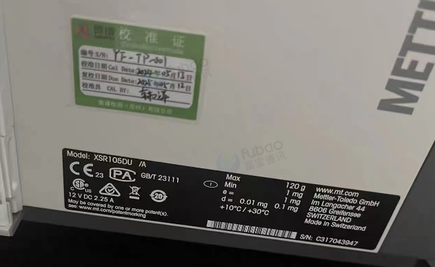 西安地区处理电子天平、高效液相色谱仪、卡尔费休水分仪