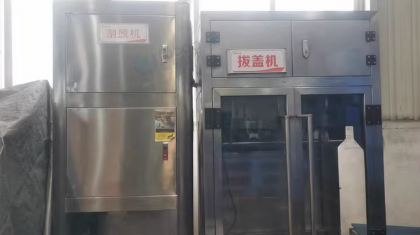 玉林地区处理割膜机、拔盖机两台