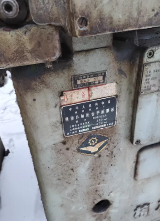 济南地区处理1.3米剪板机 立式铣床 平面磨床