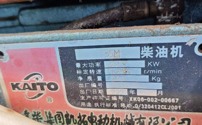 文山地区处理发电机