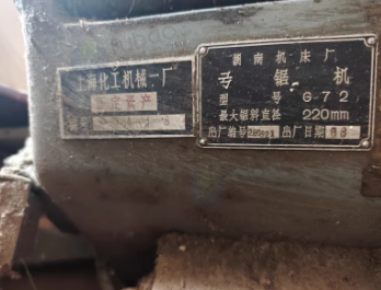 潍坊地区处理牛头刨床 台式钻床 车床 锯床