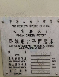 重庆地区处理平面磨床、线切割、倒角机、精雕机、攻丝机等设备