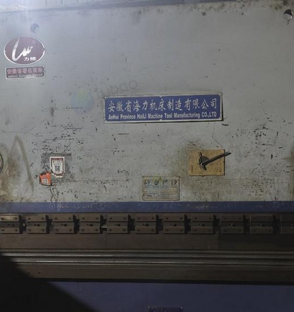 南阳地区处理海力折弯机
