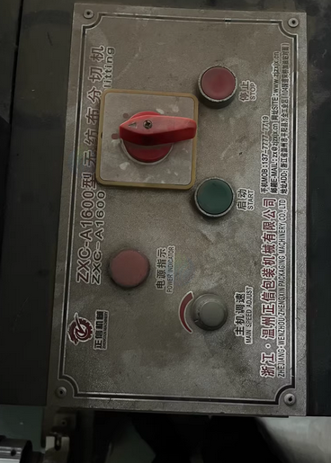 邢台地区处理正信ZXC-A1600无纺布分切机