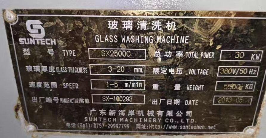 平顶山地区工厂处理玻璃夹胶线带预热预压机