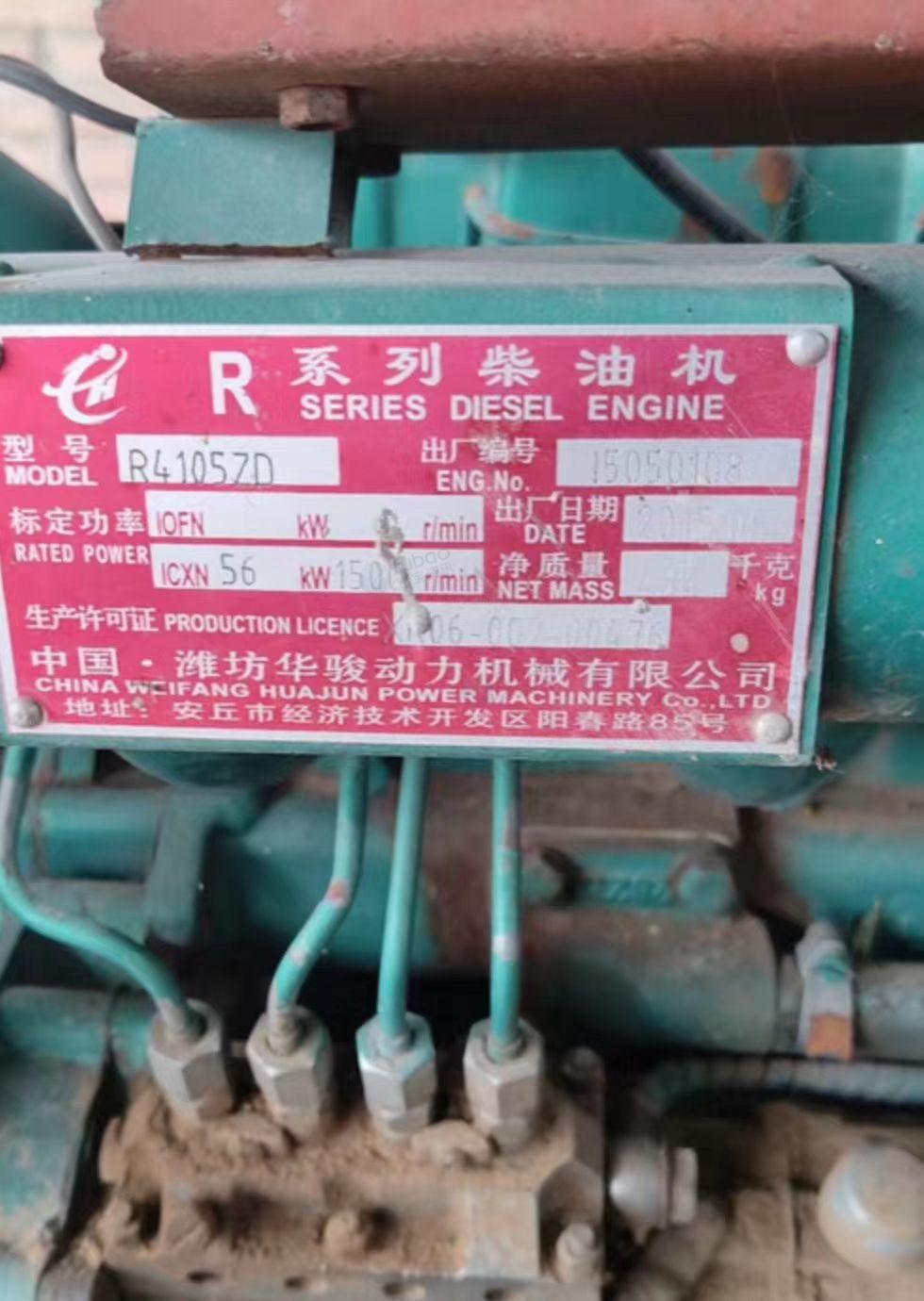 呼和浩特地区个人处理50KW柴油发电机