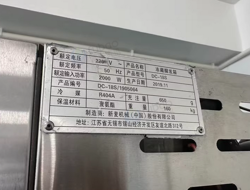 北京地区处理面包店全套设备