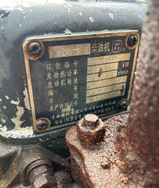 黔东南地区处理小铲车