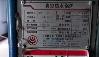 青岛地区处理富士特燃气锅炉