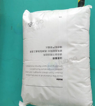 上海地区公司处理一批ABS