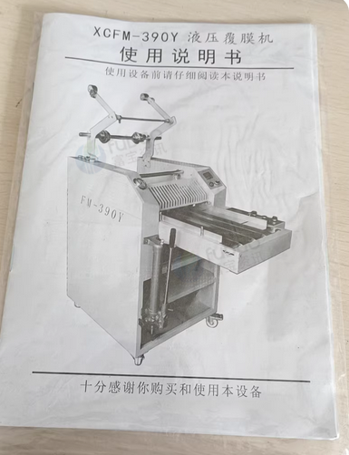 廊坊地区处理腹膜机