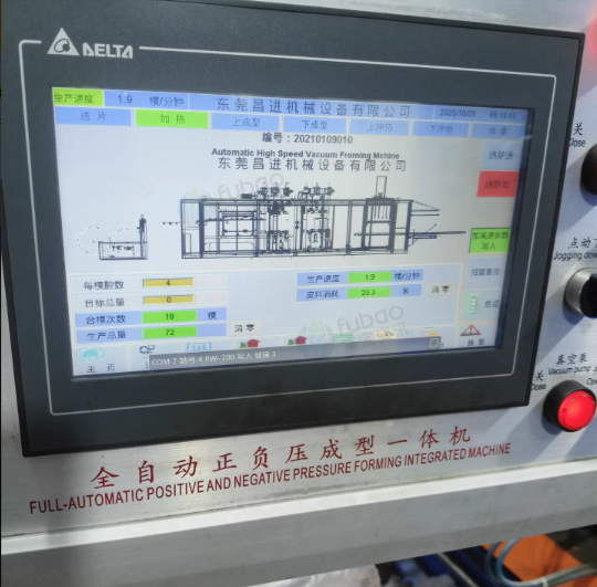 常州地区工厂处理负压一体机