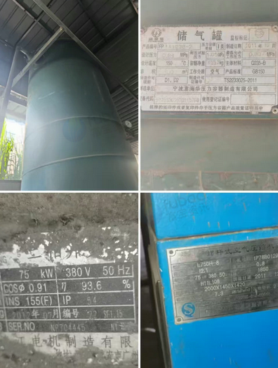 宁德地区处理空压机、储气罐