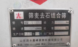 潍坊地区个人处理3+3石磨面粉设备