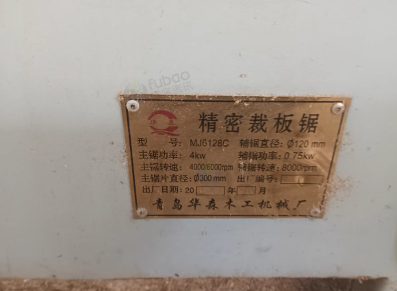 南京地区工厂处理全屋定制木工全套设备