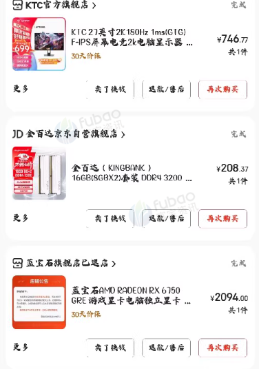 上海地区处理电脑整机