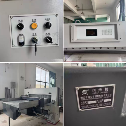 福州地区处理国阳切纸机、过胶机