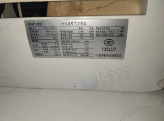 威海地区处理3台空调