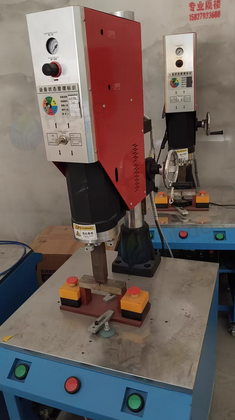 仙桃地区处理超声波焊接机、双室真空包装机、半自动捆扎机、封口机、精密液压裁断机、空压机等