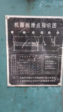 青岛地区处理液压摆式剪板机