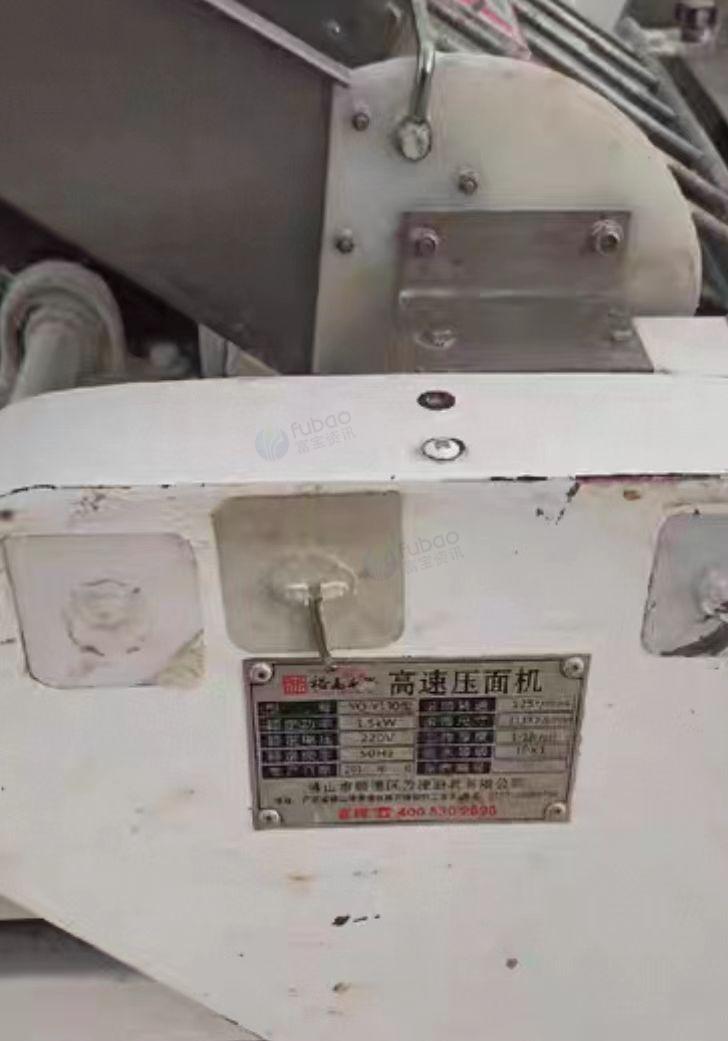 芜湖地区处理四门冰柜、平冷、蒸包炉、压面机、和面机、蒸笼醒发箱等包子设备