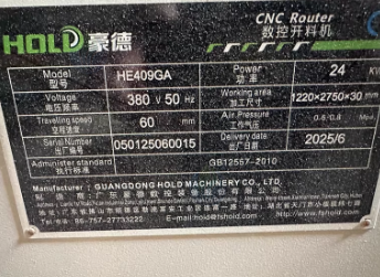 潍坊地区工厂处理封边机 侧孔机 数控开料机等全屋定制全套设备