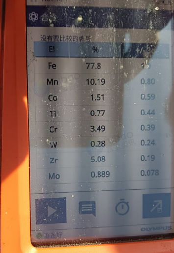 供应：50-60吨冒口铁