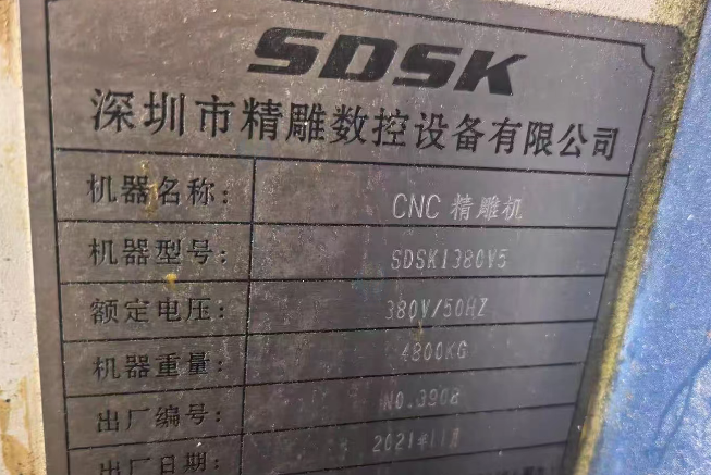深圳地区公司处理数控机床