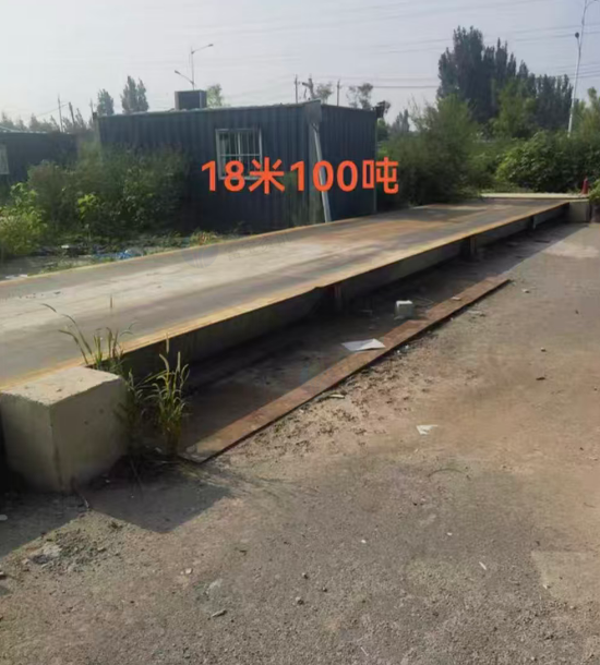 济南地区处理18米100吨4节地磅