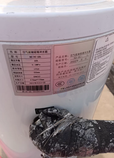 邯郸地区处理正帝6匹空气能热泵机组