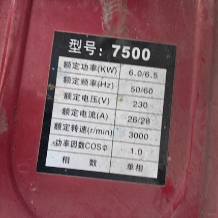 黔西南地区处理柴油发电机