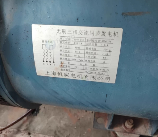 宜宾地区处理150千瓦发电机