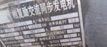 菏泽地区处理潍柴120KW柴油发电机