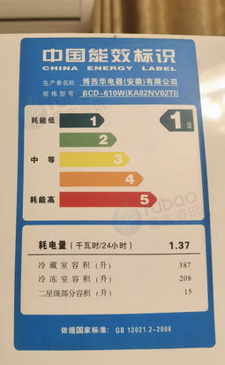 长沙地区个人处理西门子对开门冰箱